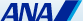 航空券 - ANA